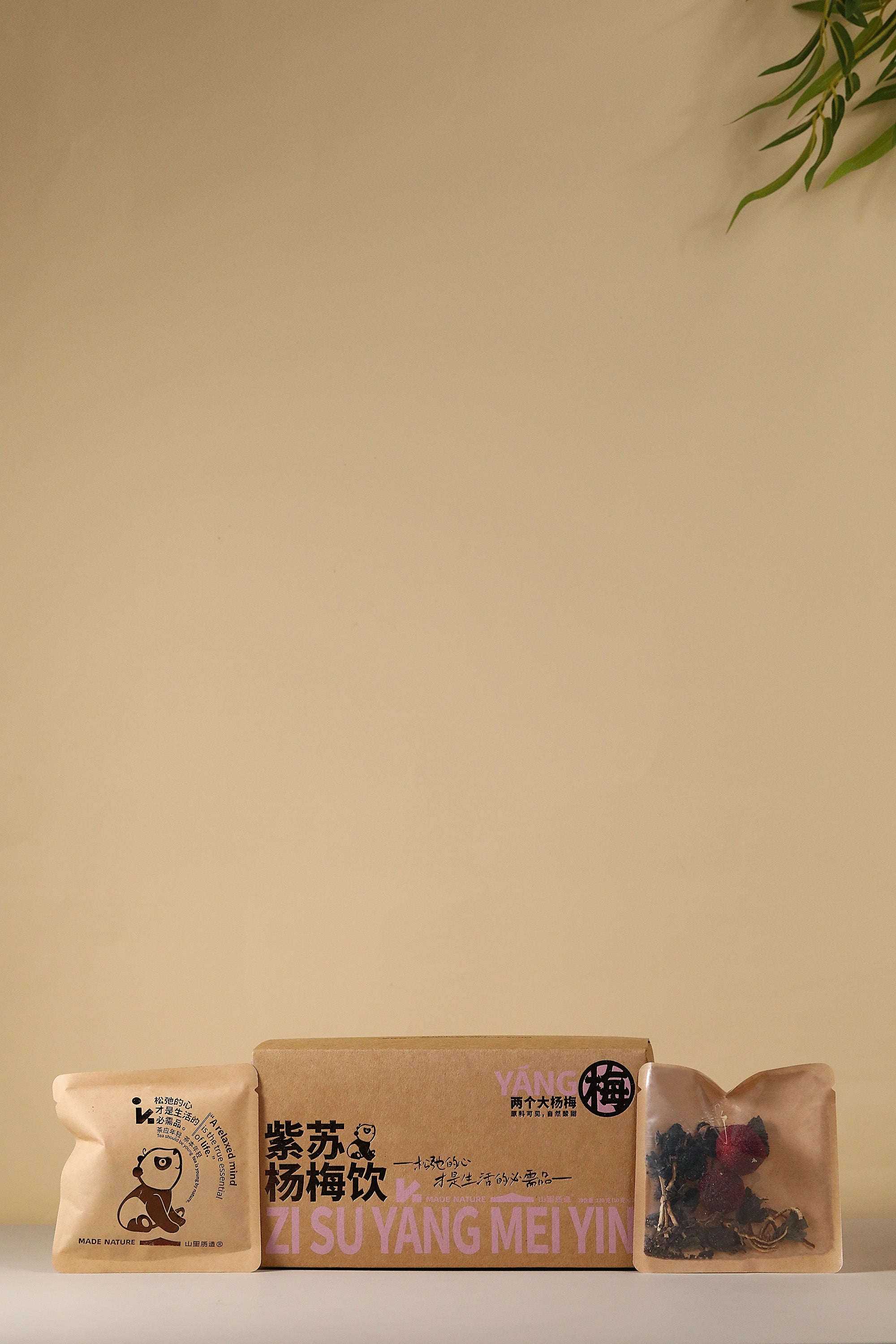 Perilla Bayberry Tea