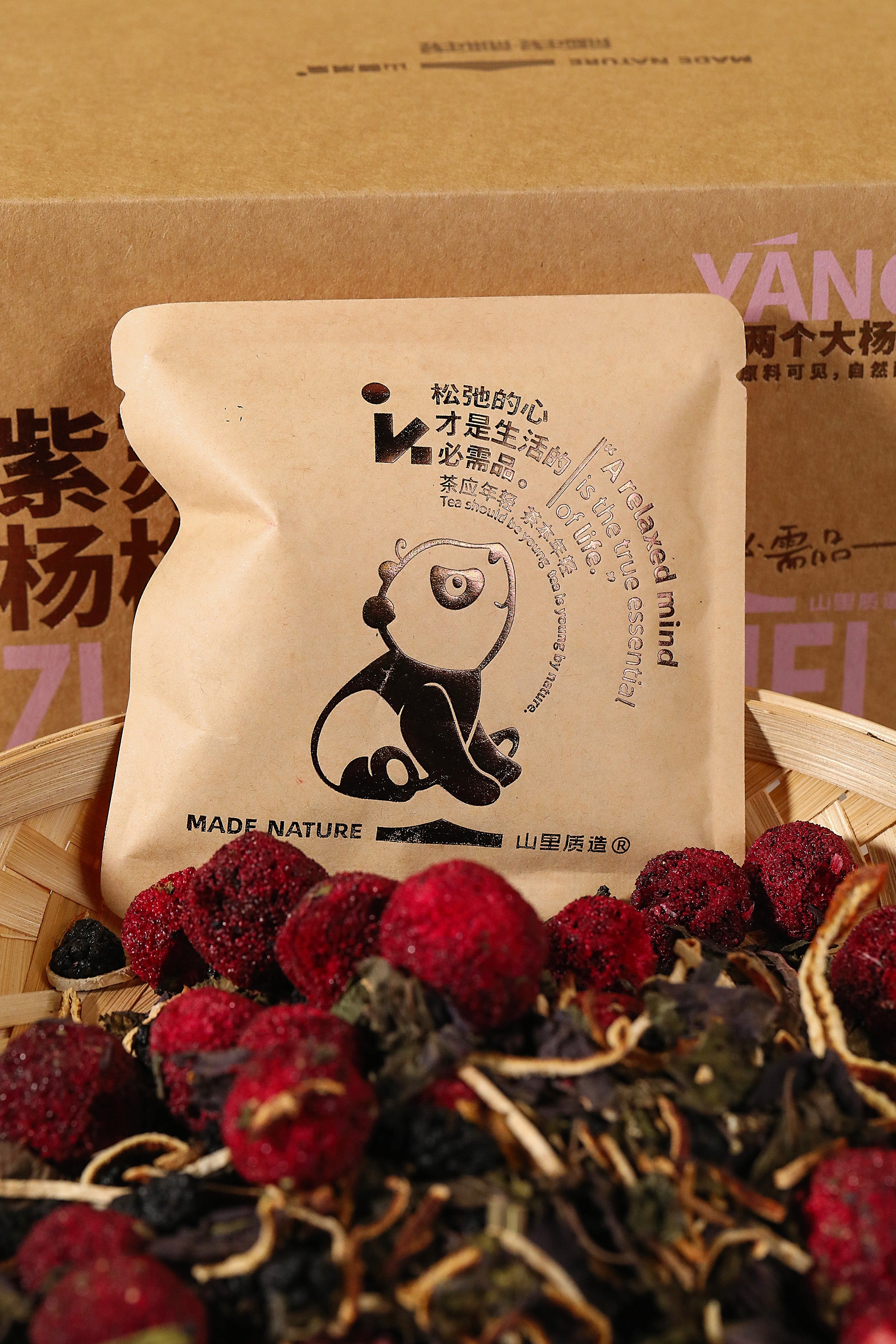 Perilla Bayberry Tea