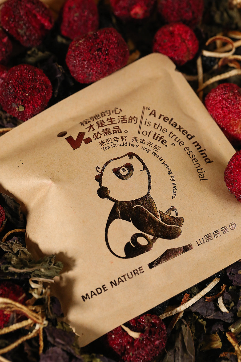 Perilla Bayberry Tea