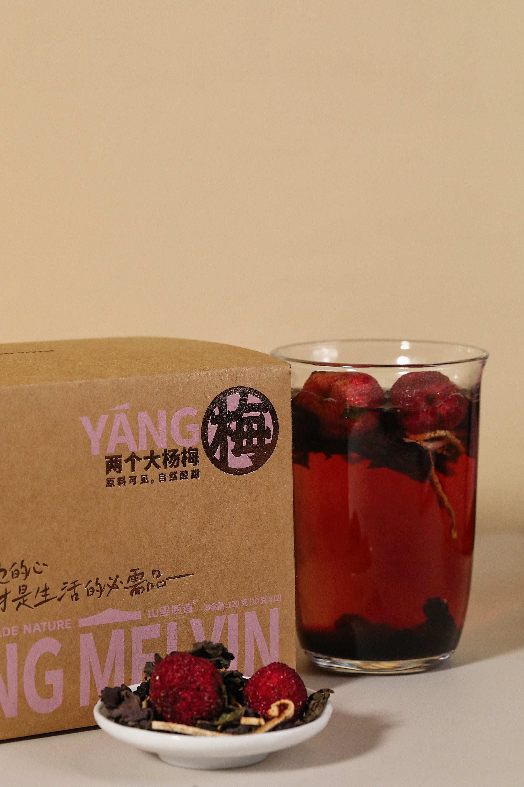 Perilla Bayberry Tea